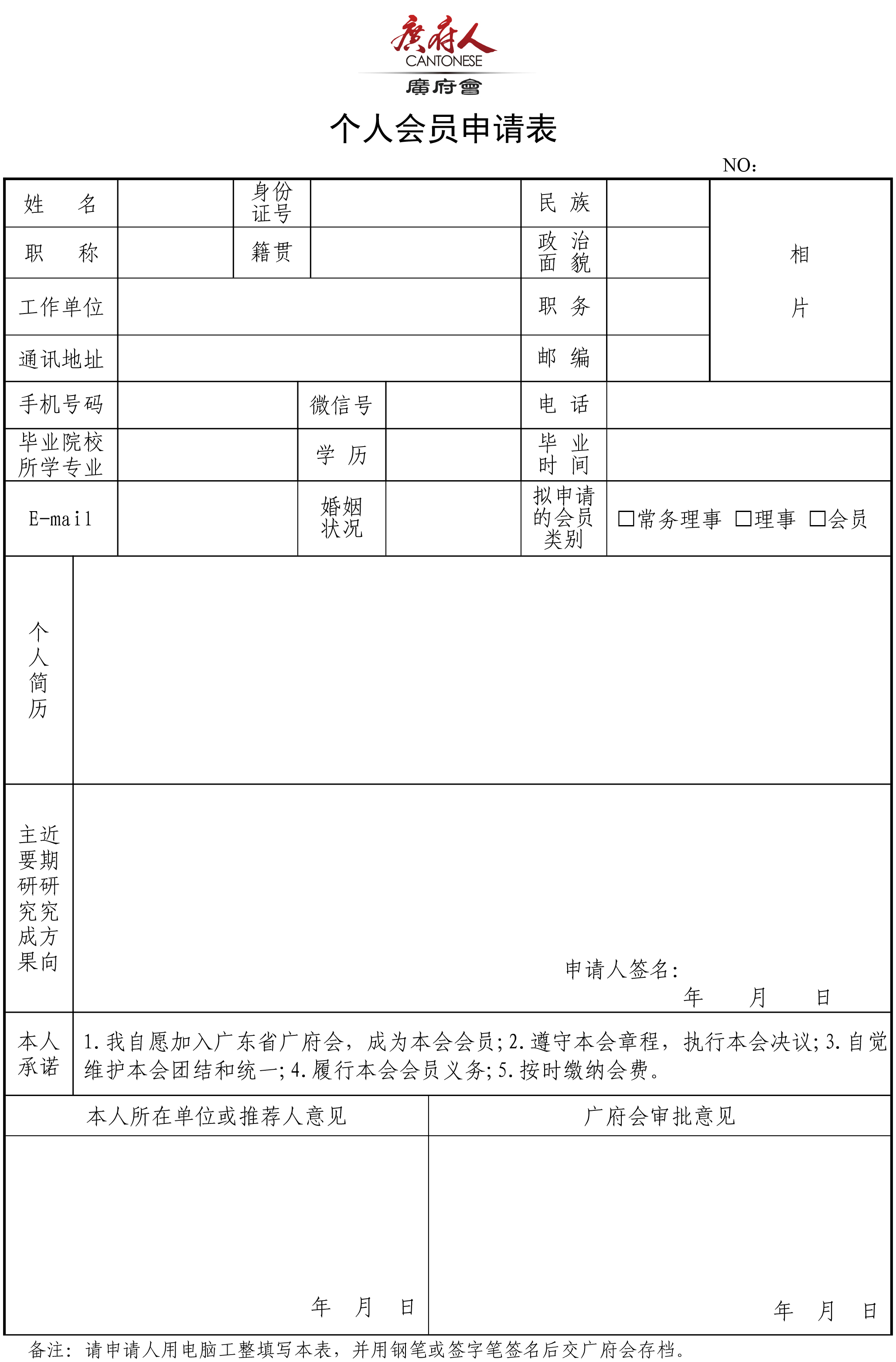 团体.jpg