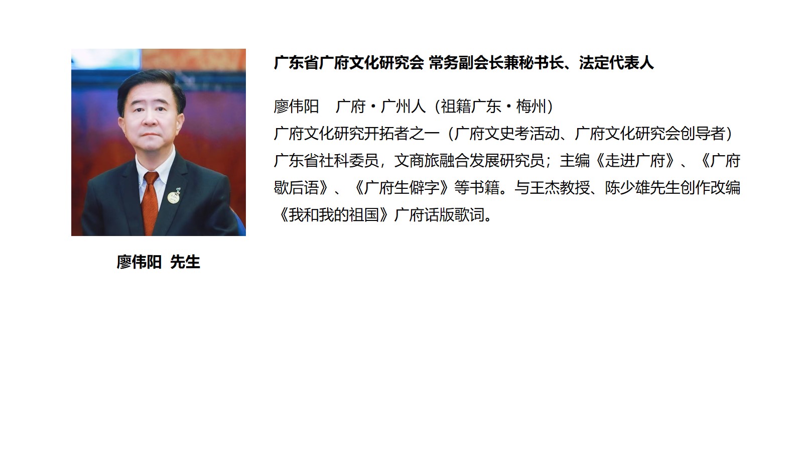 领导简介.jpg