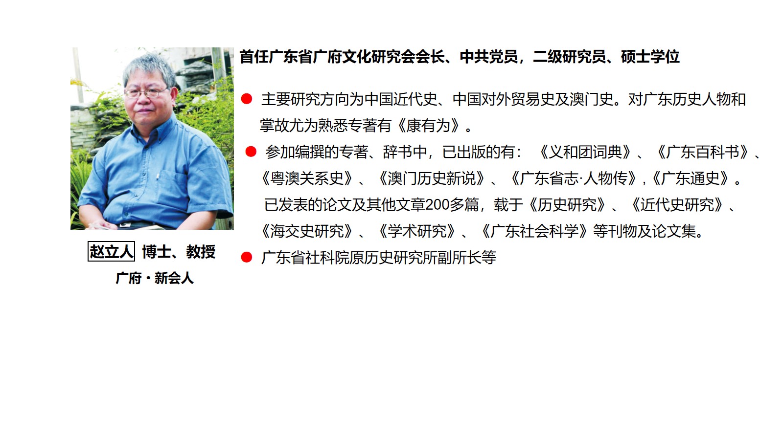 幻灯片1.jpg