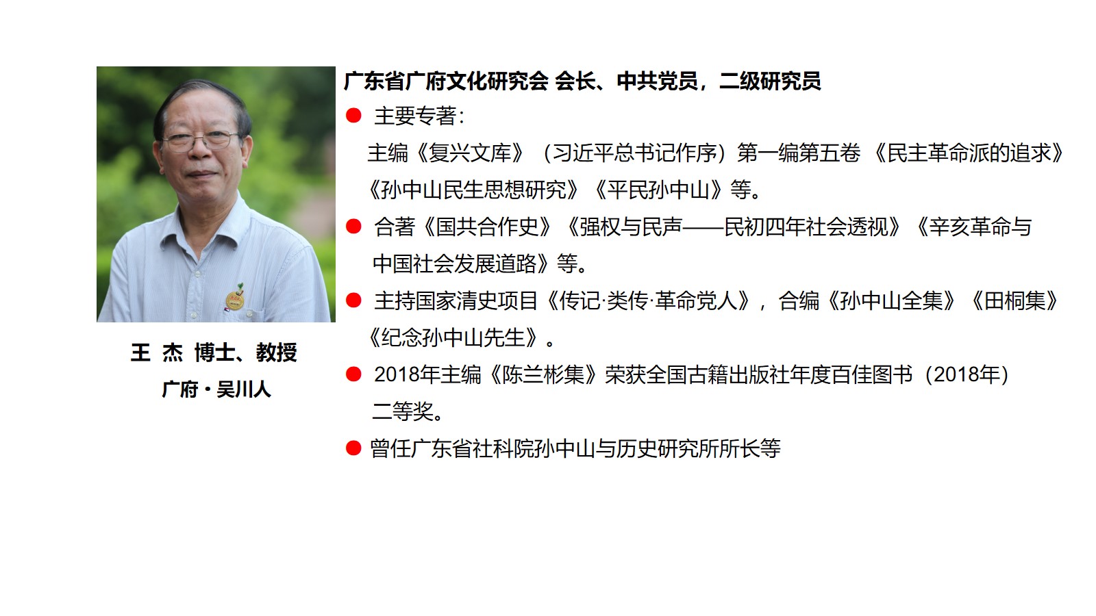 幻灯片4.jpg