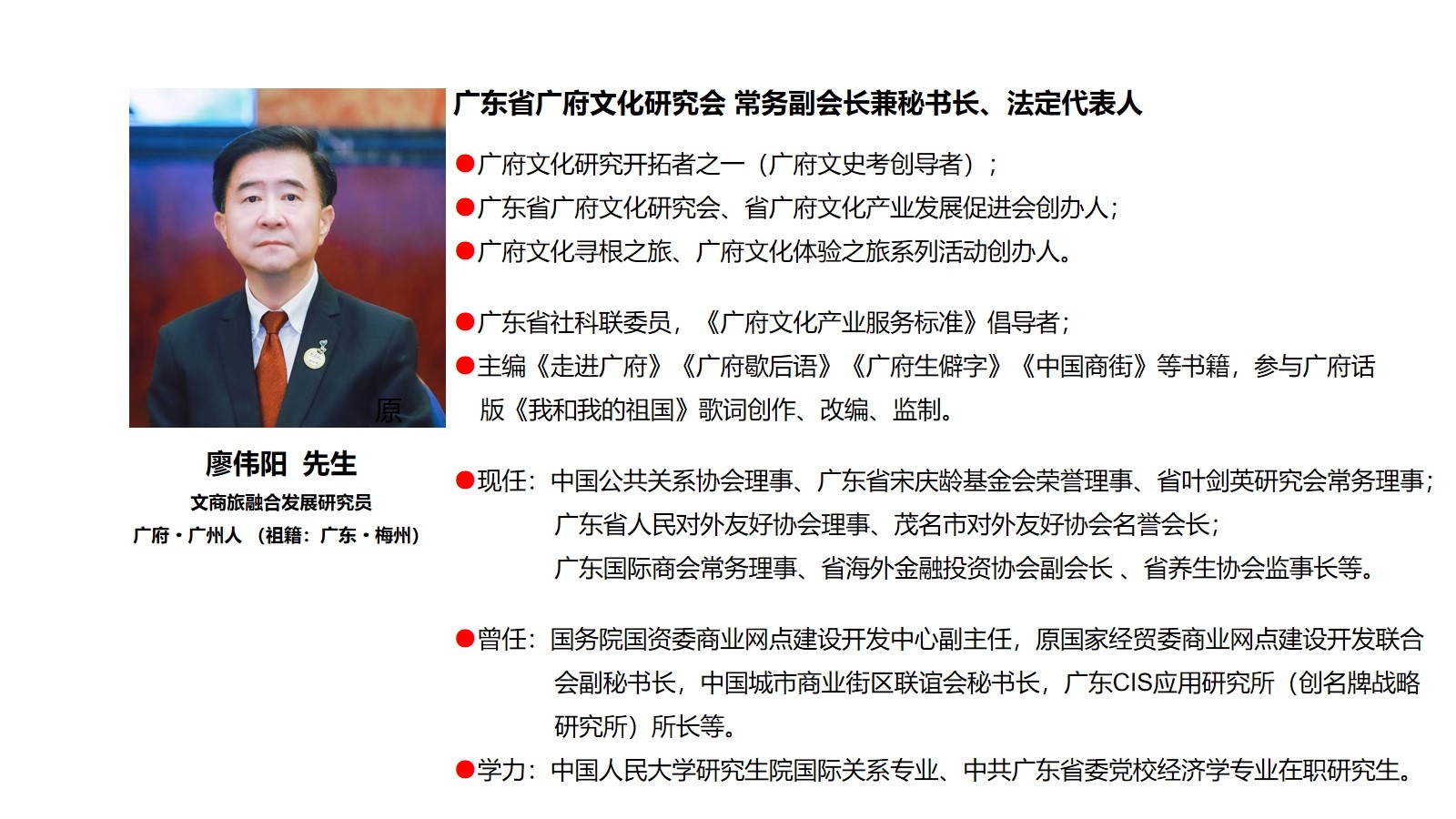 幻灯片6.jpg