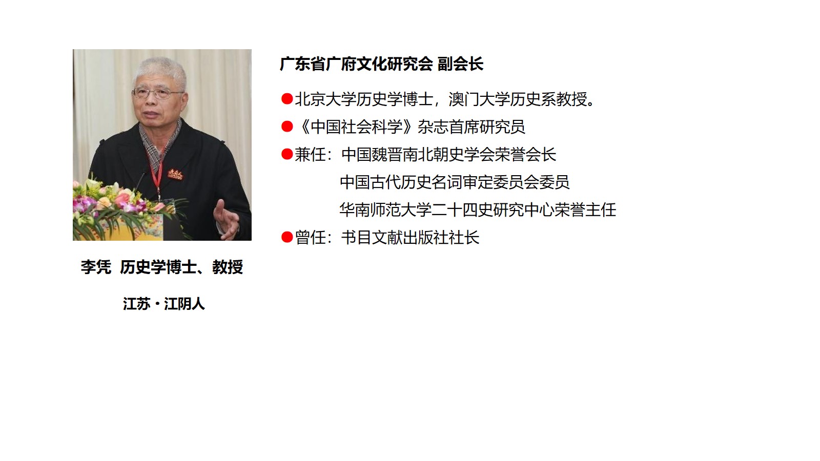 幻灯片14.jpg