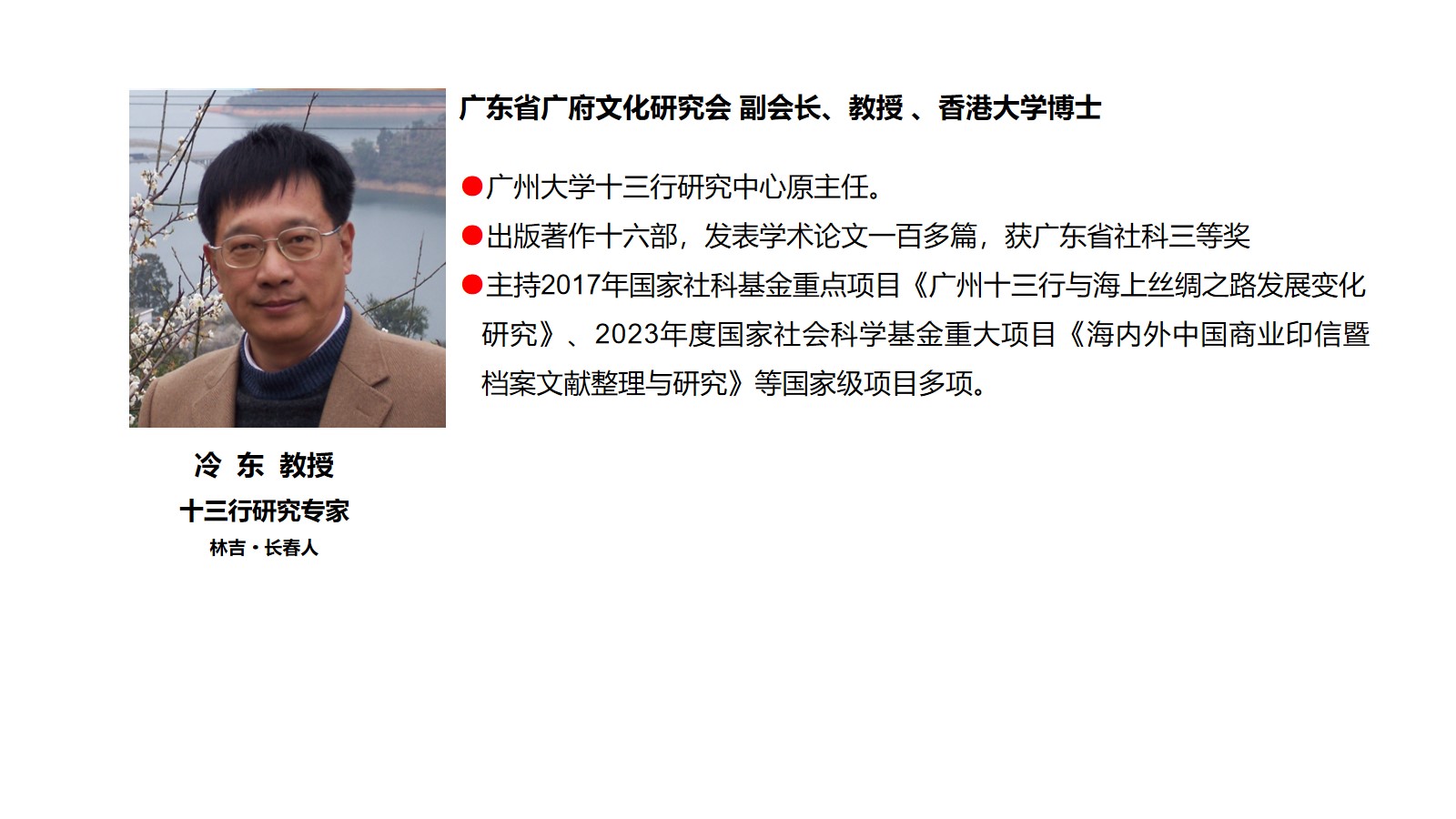 幻灯片18.jpg