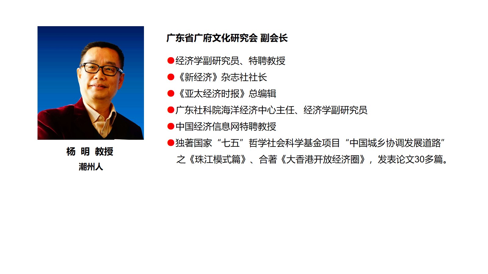 幻灯片20.jpg