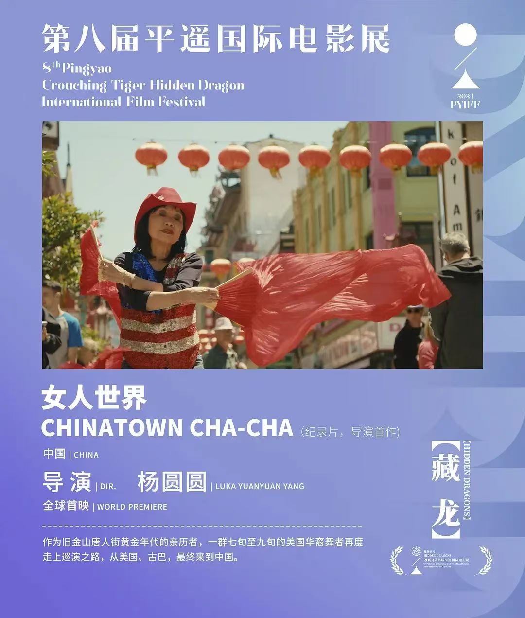 微信图片_20241029124953.jpg
